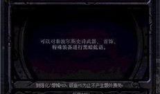 dnf新闻爆料,神秘新版本即将上线，玩家期待值爆棚！